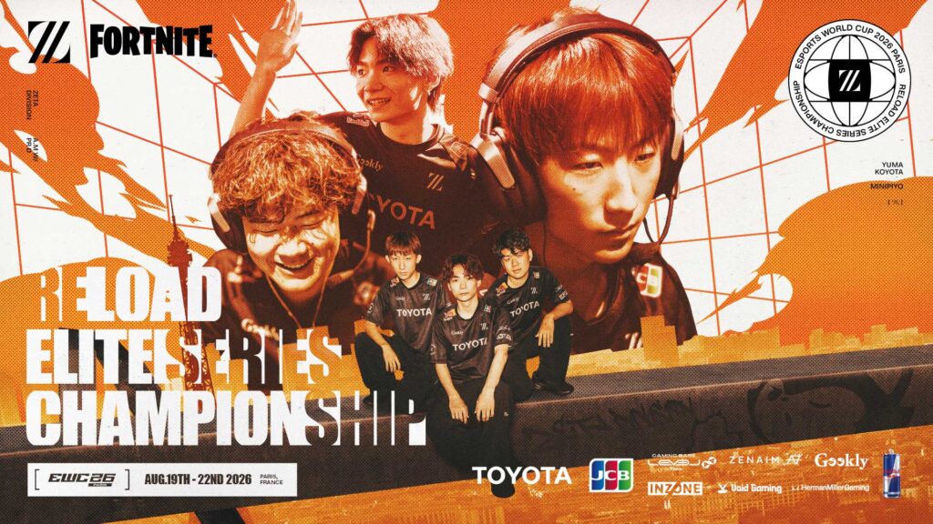 FORTNITE部門 – Minipiyo, yuma, Koyotaが『Reload Elite Series Championship 2026』に出場