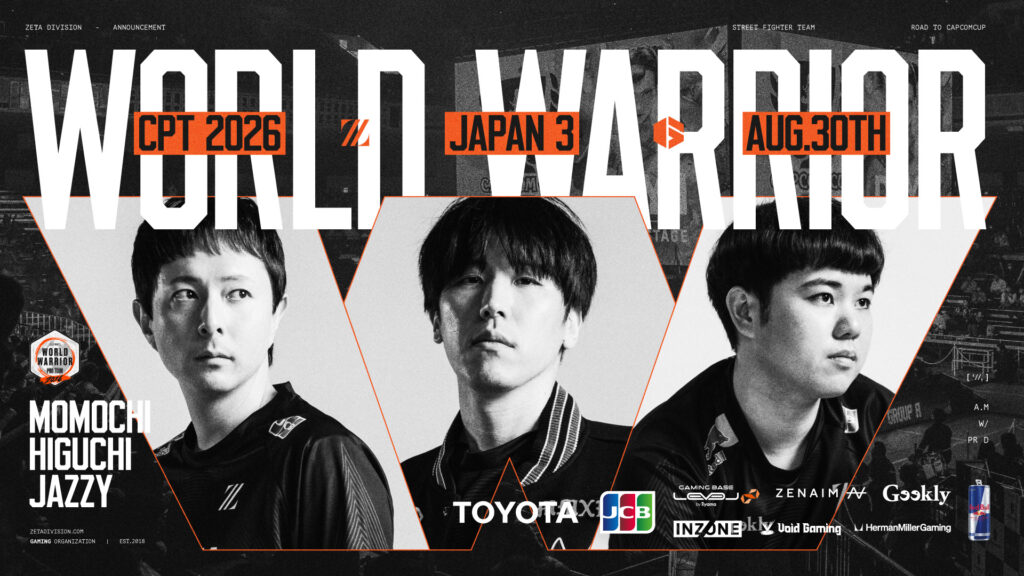 STREET FIGHTER部門 – ももち, ひぐち, じゃじいが『World Warrior 2026 – Japan #3』に出場