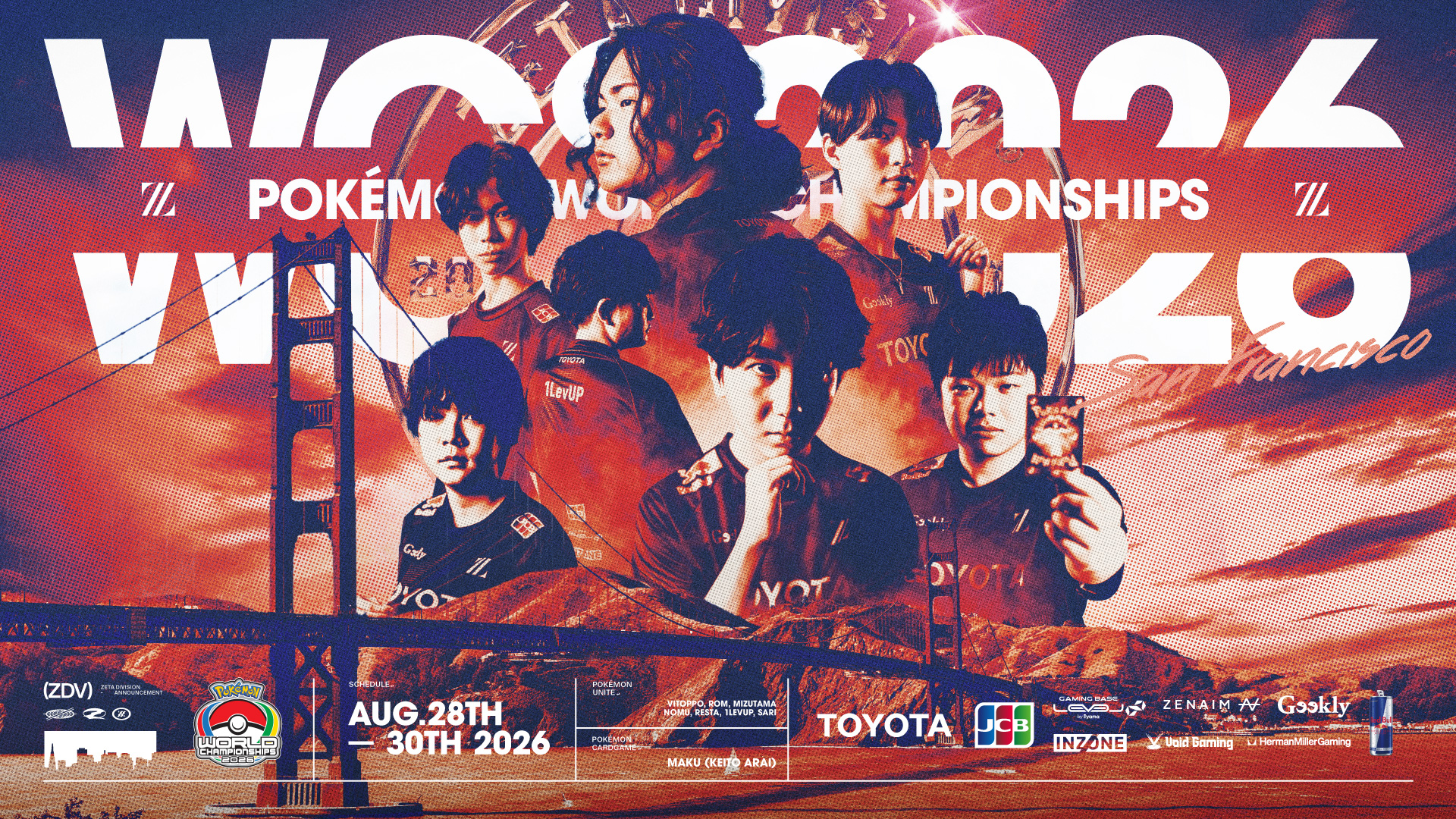 POKÉMON UNITE, TCG部門 POKÉMON CARD GAME – 『Pokémon World Championships 2026』に出場