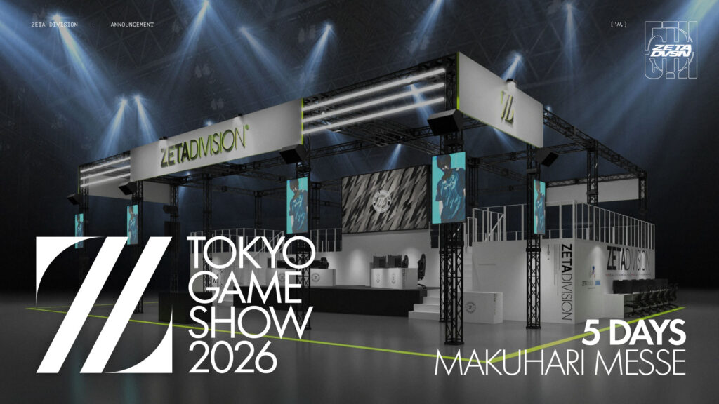 TOKYO GAME SHOW 2026出展内容を解禁！