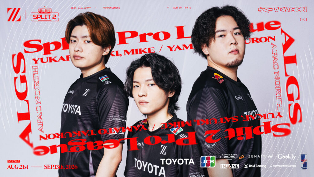 APEX LEGENDS部門 – 『Apex Legends Global Series 2026: Split 2 Pro League – APAC North』に出場