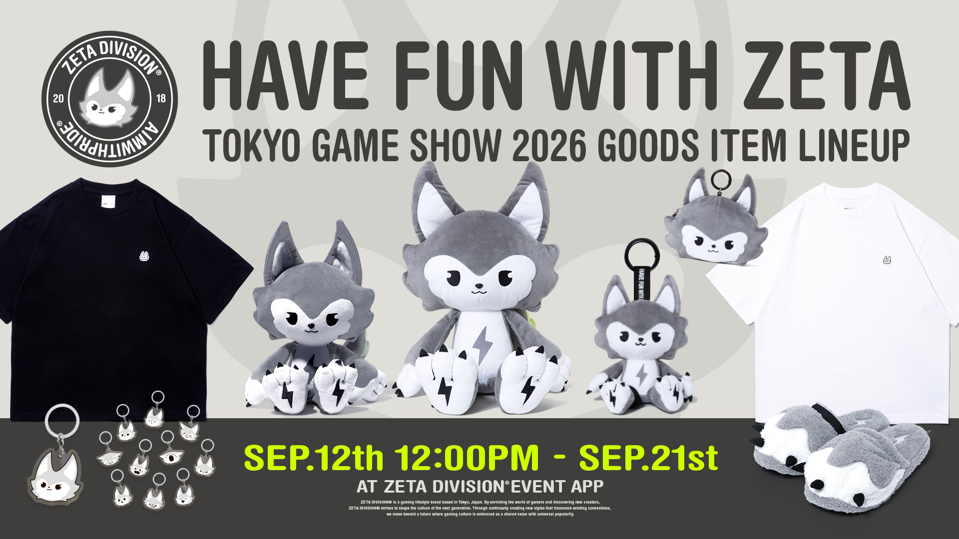 TOKYO GAME SHOW 2026:物販ブース 販売商品のご紹介 VOL.2