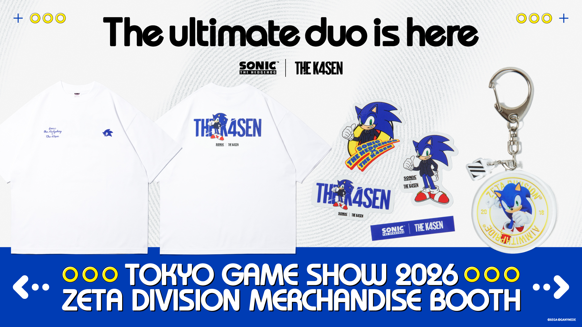 TOKYO GAME SHOW 2026:物販ブース 販売商品のご紹介 VOL.1