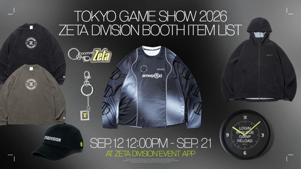 TOKYO GAME SHOW 2026：物販ブース 販売商品のご紹介 VOL.3