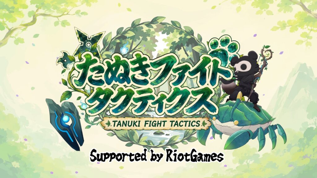 出演情報 – summertimer, yatsuhashiが『たぬきファイトタクティクス Supported by RiotGames』に出演