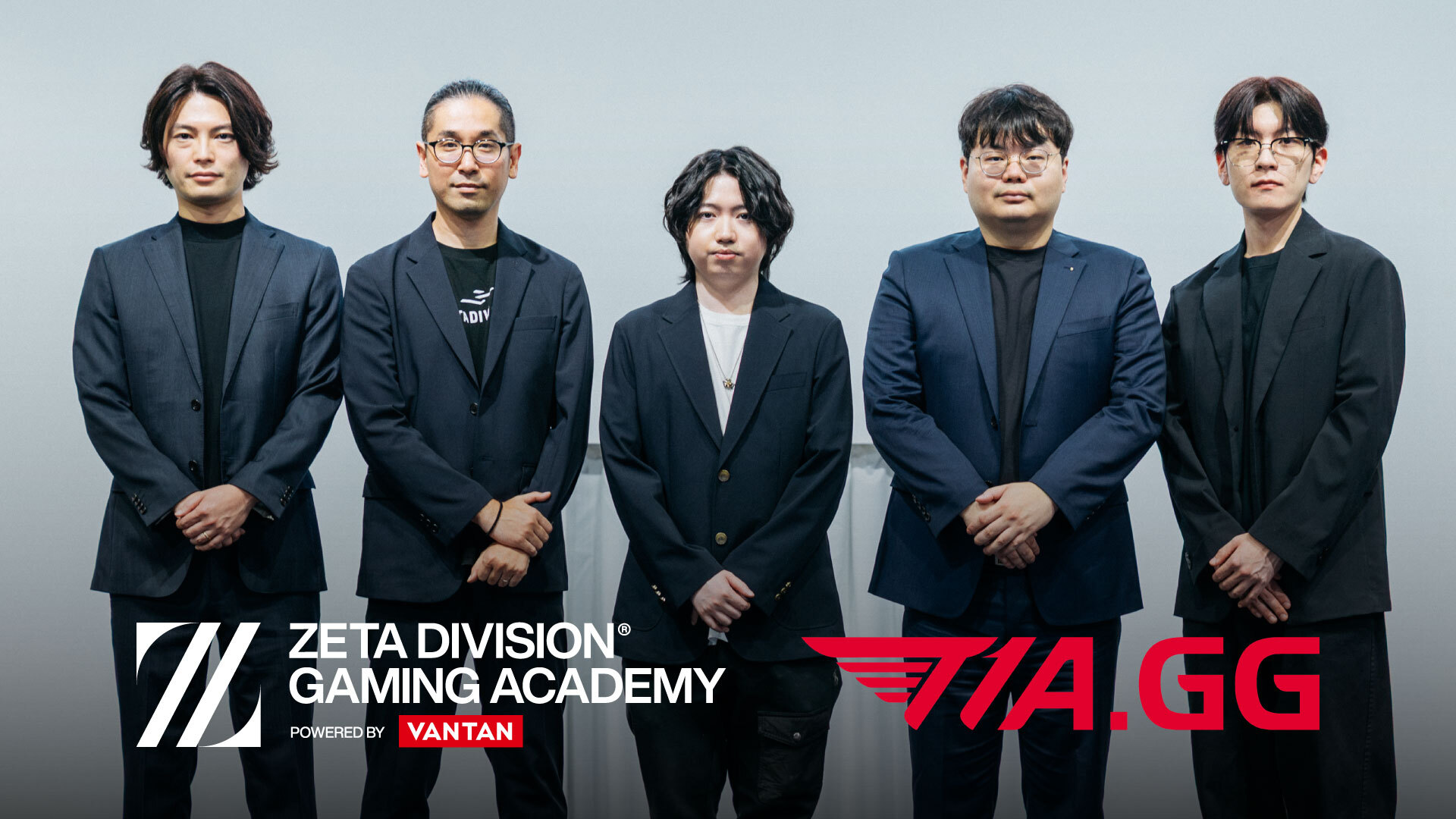 「ZETA DIVISION GAMING ACADEMY POWERED BY VANTAN」が「T1 Esports Academy」と、人材育成領域における事業連携の基本合意を締結