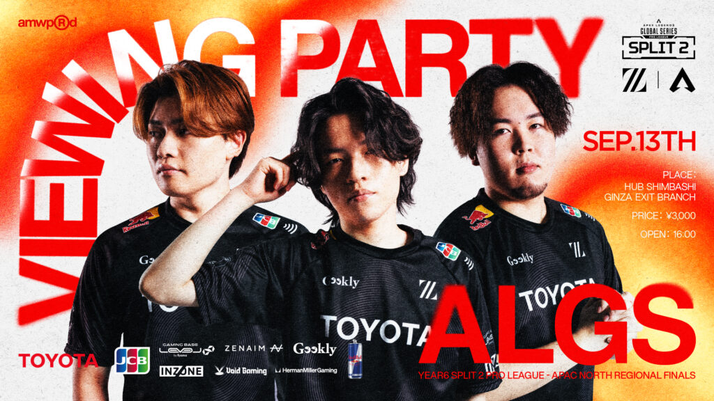 APEX LEGENDS部門 – 『ZETA Viewing Party “ALGS Year6 Split 2 Pro League – APAC North” Regional Finals』を開催