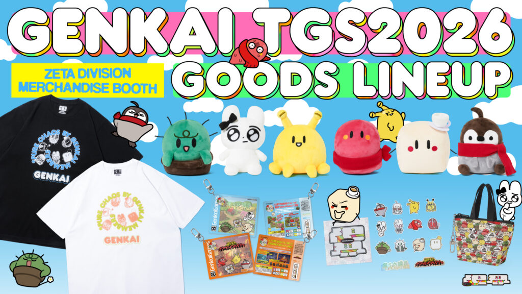 TOKYO GAME SHOW 2026：物販ブース 販売商品のご紹介 VOL.4