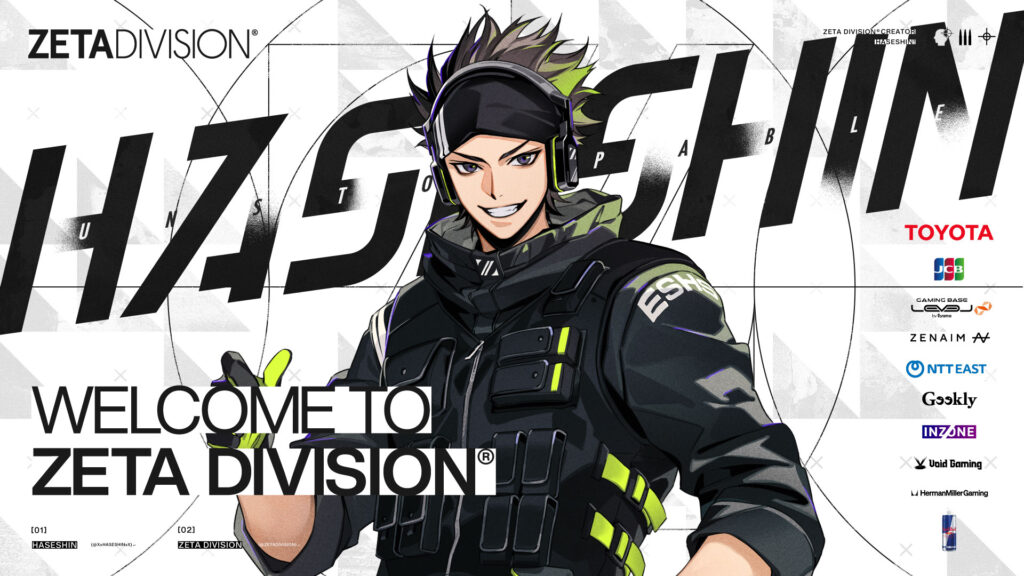 CREATOR部門 – ハセシン加入のお知らせ