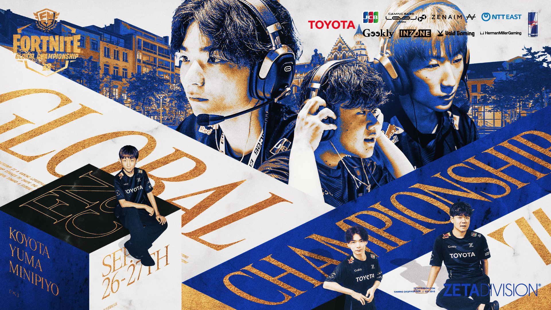 FORTNITE部門 – Minipiyo, yuma, Koyota が『Fortnite Global Championship 2026』に出場