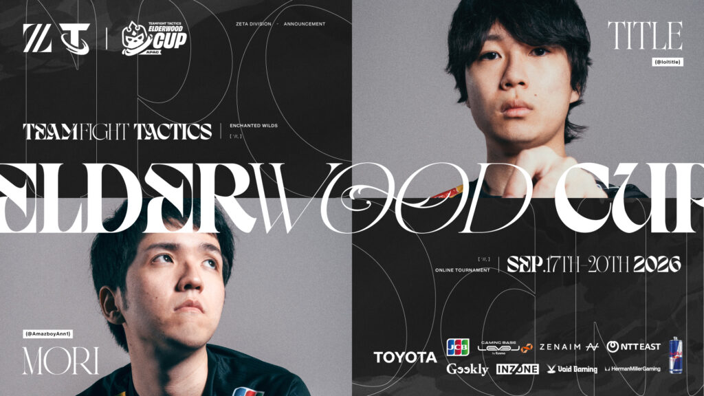 TEAMFIGHT TACTICS部門 – title, moriが『TPC APAC Elderwood Cup』に出場