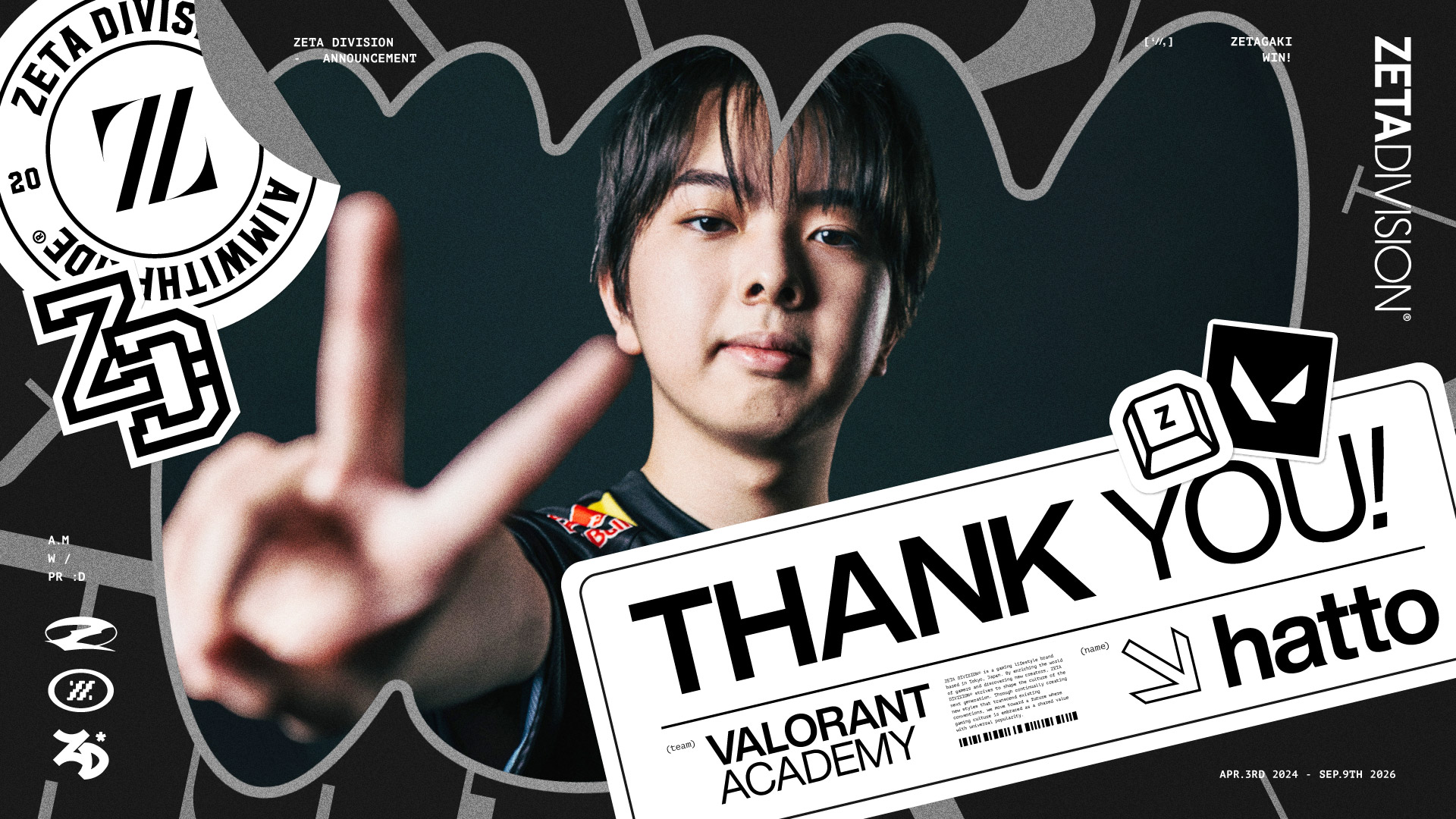 VALORANT ACADEMY部門 – hatto退団のお知らせ