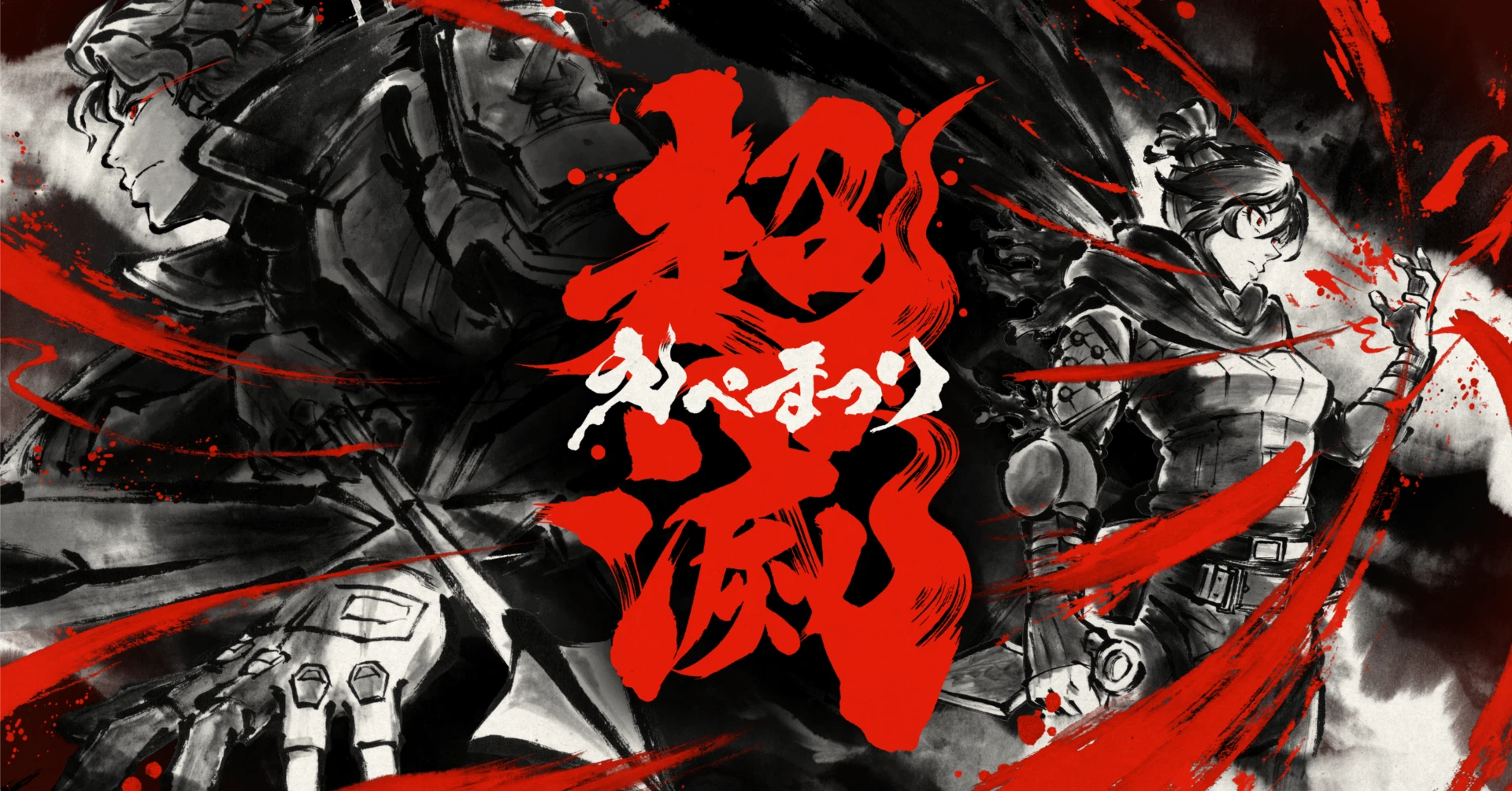 出演情報 – すでたきが『超滅えぺまつり』に出演