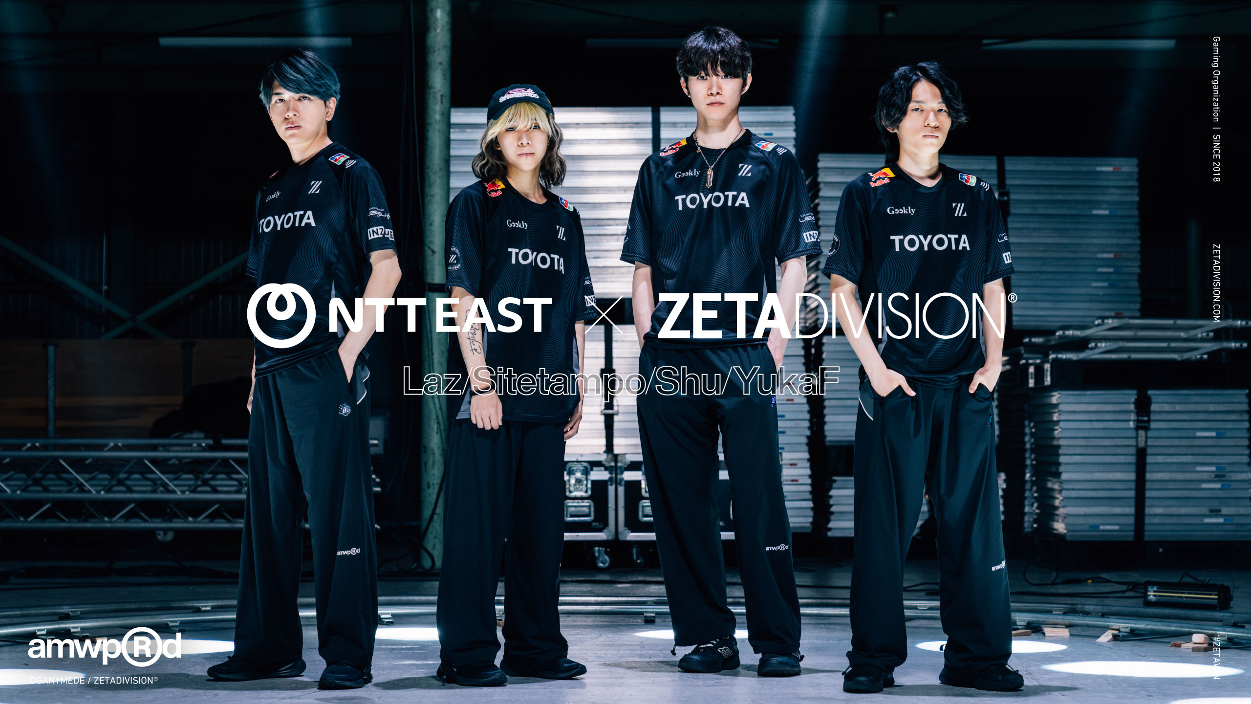 NTT EAST