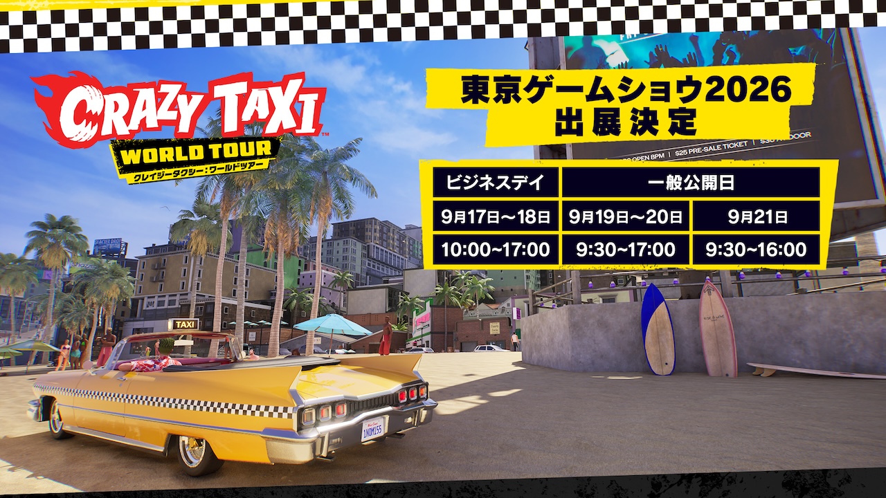 出演情報 – SHAKA, 鈴木ノリアキが『クレイジータクシー:ワールドツアー 東京ゲームショウ2026 ステージ』に出演