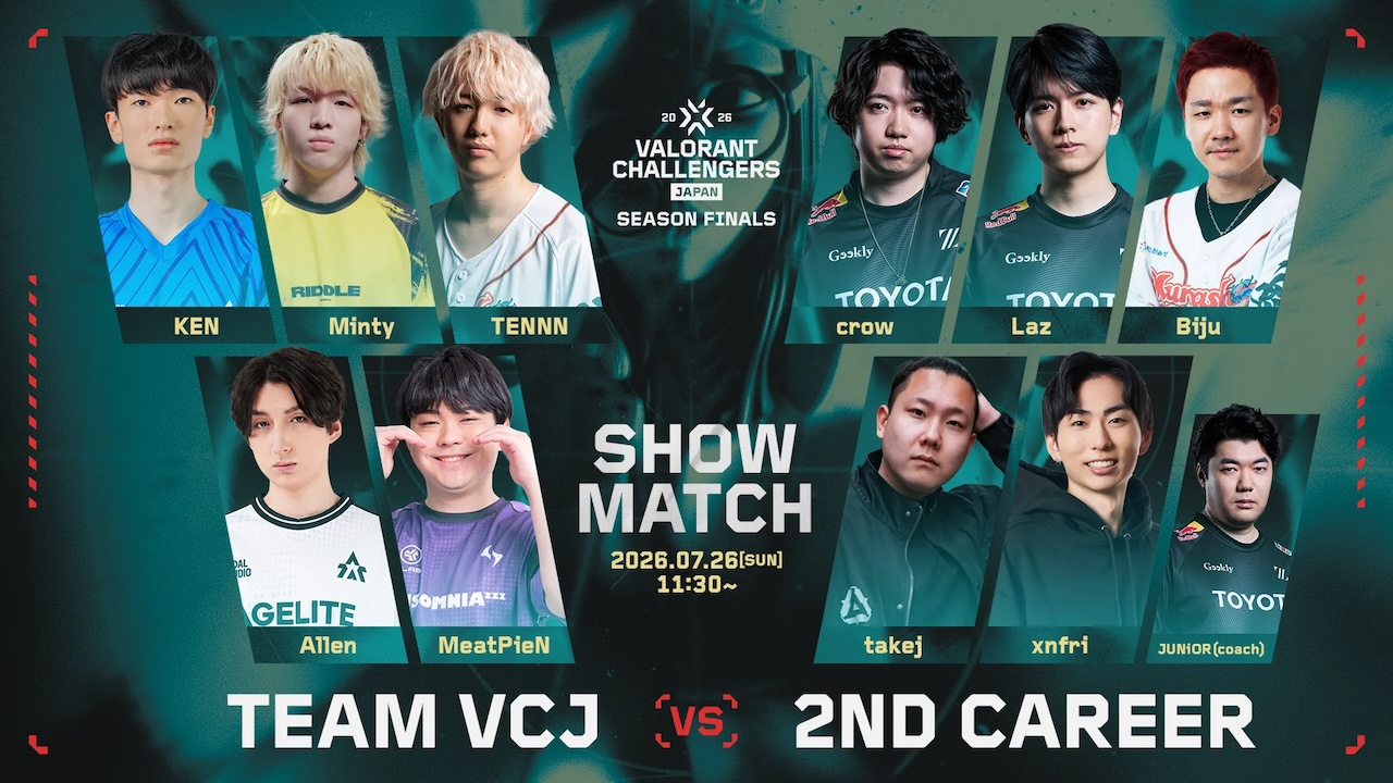 出演情報 – crow, Laz, JUNiORが『VCJ Season Finals 2026 2ND CAREER SPECIAL SHOWMATCH』 に出演