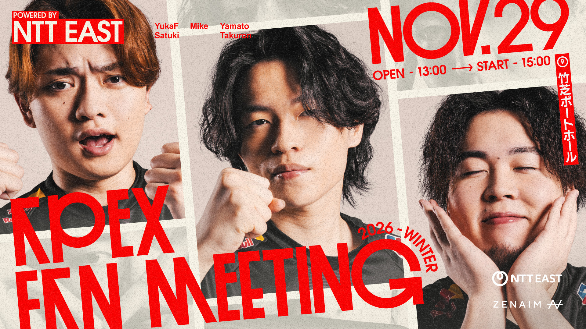 ZETA-SITE APEX LEGENDS FAN MEETING 2026 Winter Powered by NTT EAST