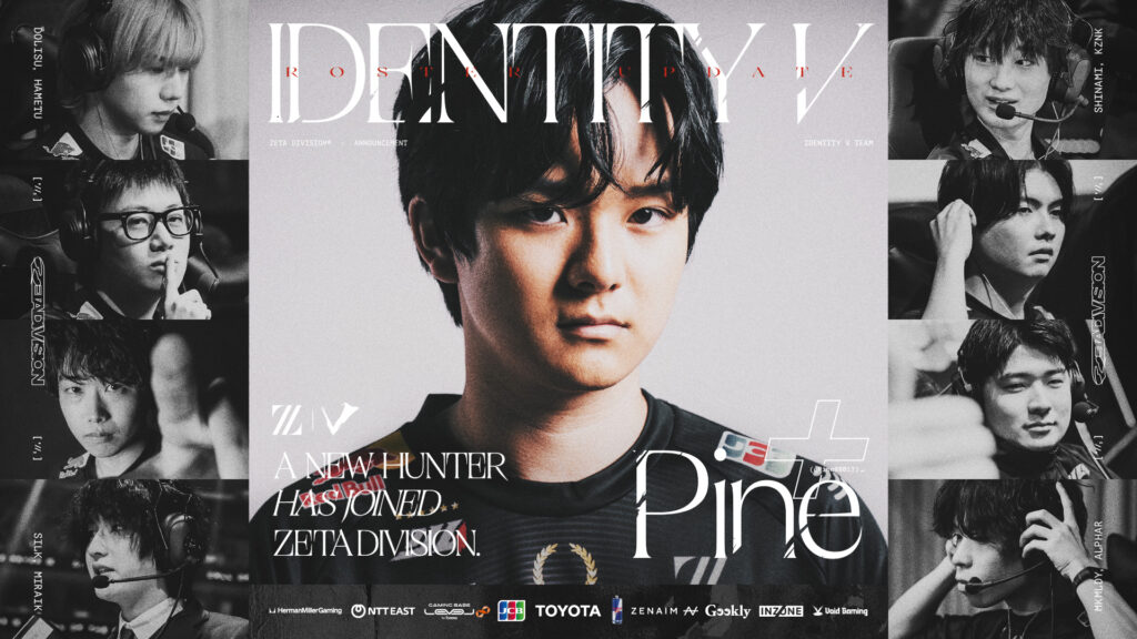 IdentityV 第五人格部門  – シーズンロスター発表及びPineの加入について