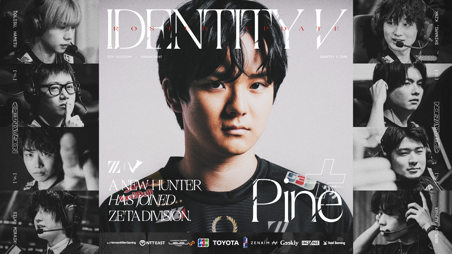 IdentityV 第五人格部門 – シーズンロスター発表及びPineの加入について