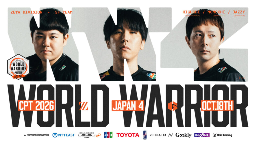 STREET FIGHTER部門 – ももち, ひぐち, じゃじいが『World Warrior 2026 – Japan #4』に出場
