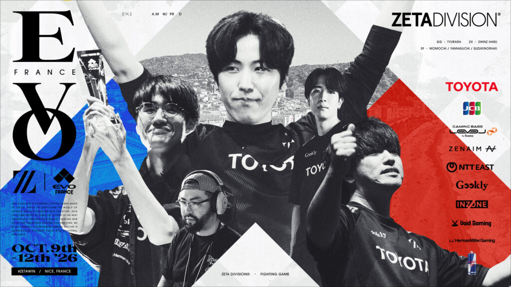 2XKO, GUILTY GEAR, STREET FIGHTER, CREATOR部門 – 『Evo France 2026』に出場