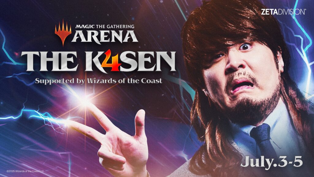 出演情報 – k4senが『MTG Arena The k4sen Supported by Wizards of the Coast』を開催、Clutch_Fiが出演